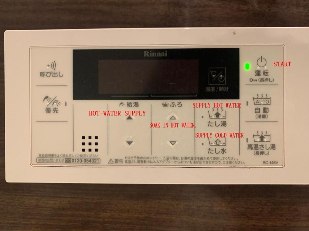 静響の宿 Silent Echo Inn Осака Екстер'єр фото